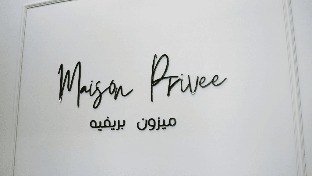 Maison Privée Arabia - Home Massage Dubai — photo 1