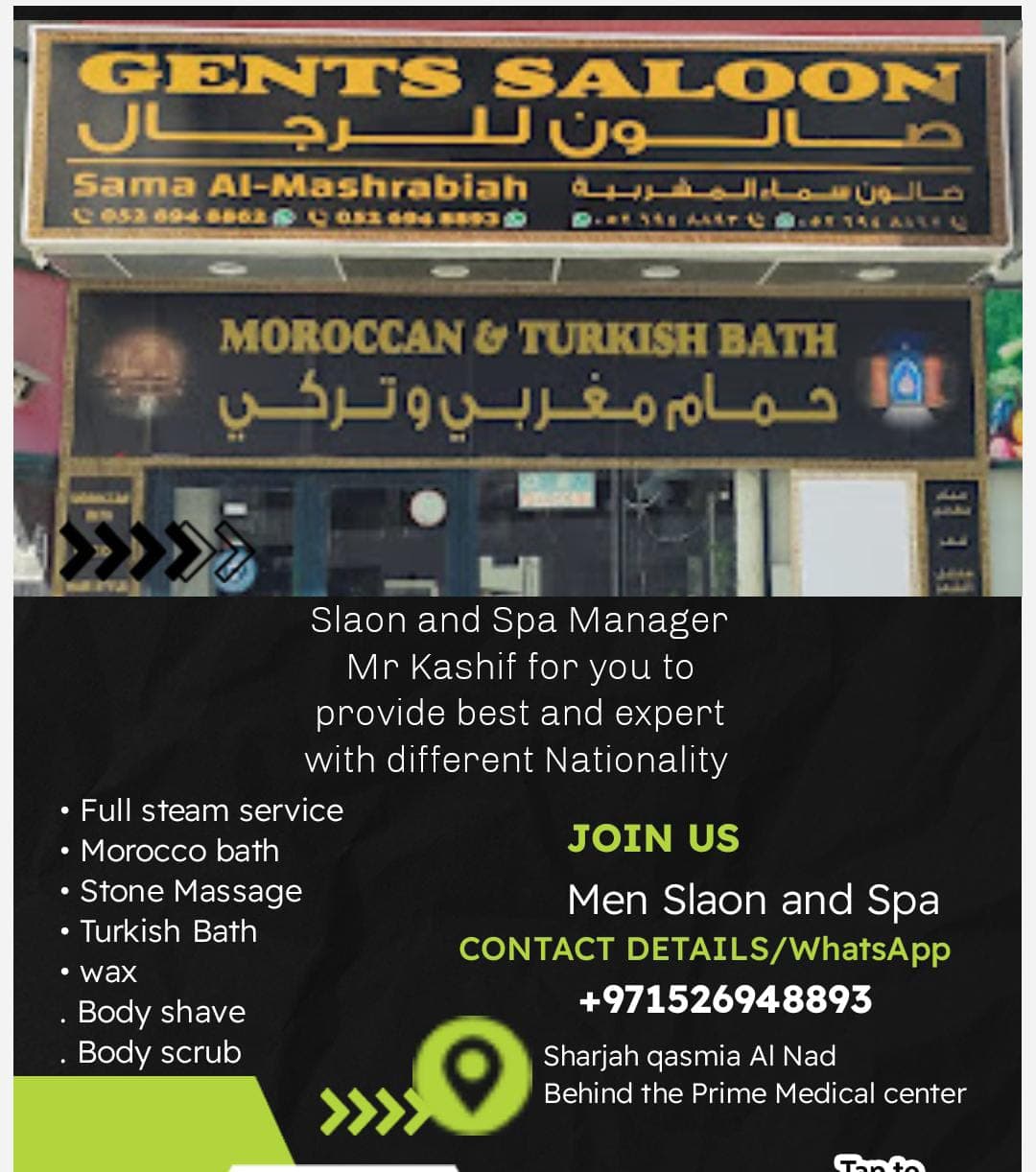 Men SPA and Saloon — photo 1