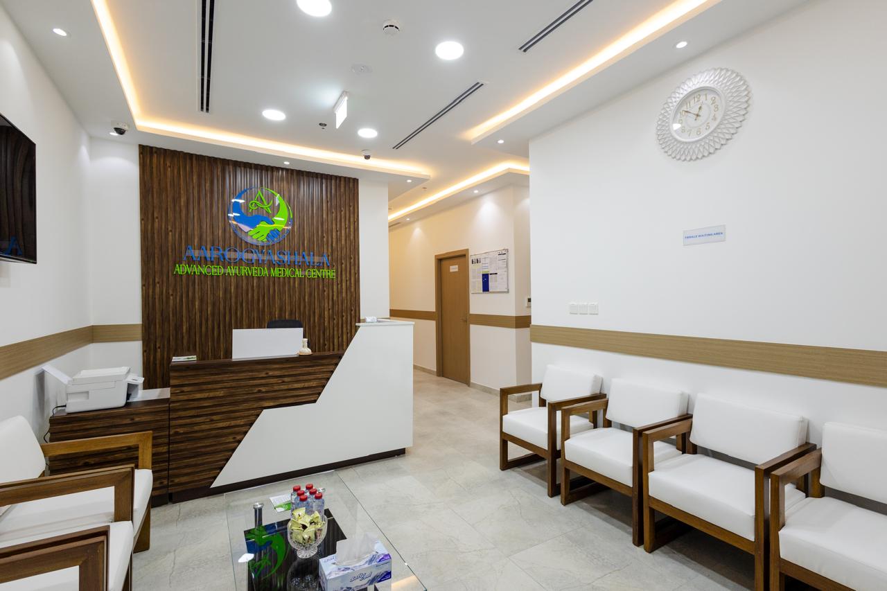 Aarogyashala Advanced Ayurveda Medical Centre — photo 1