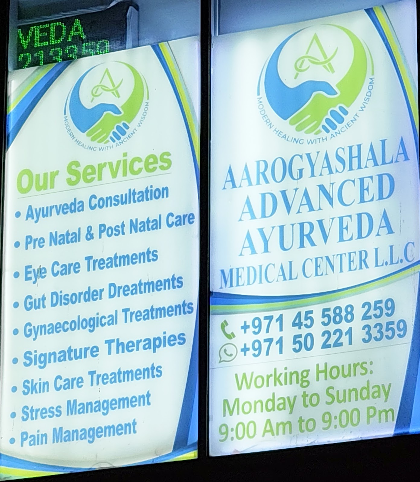 Aarogyashala Advanced Ayurveda Medical Centre — photo 4