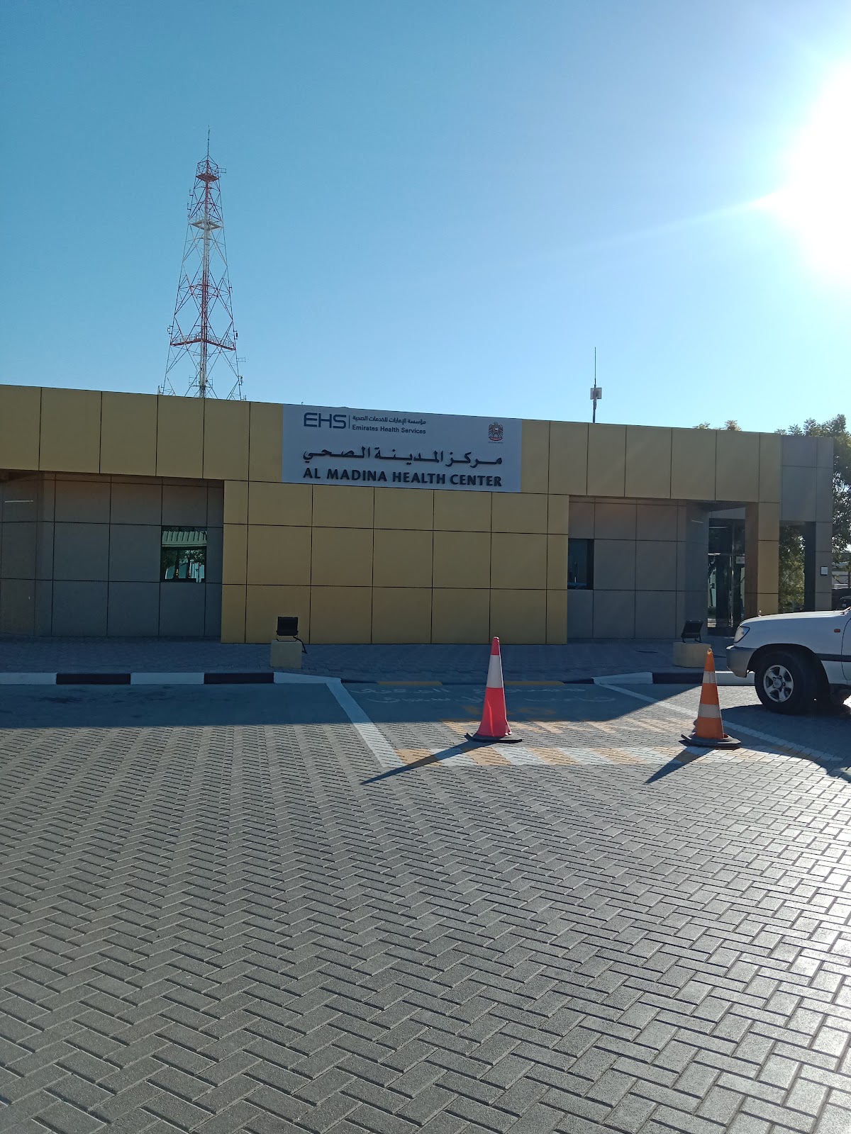 مركز المدينة الصحي - Al Madina Health Centre — photo 3