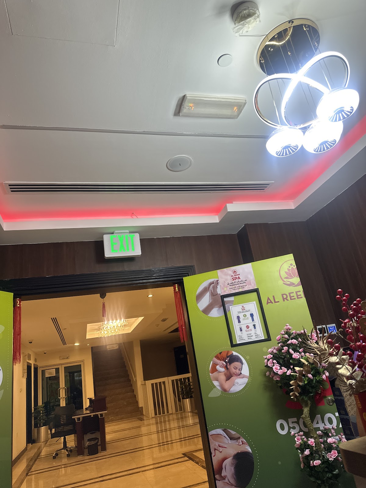 Al Reem Spa Massage — photo 4