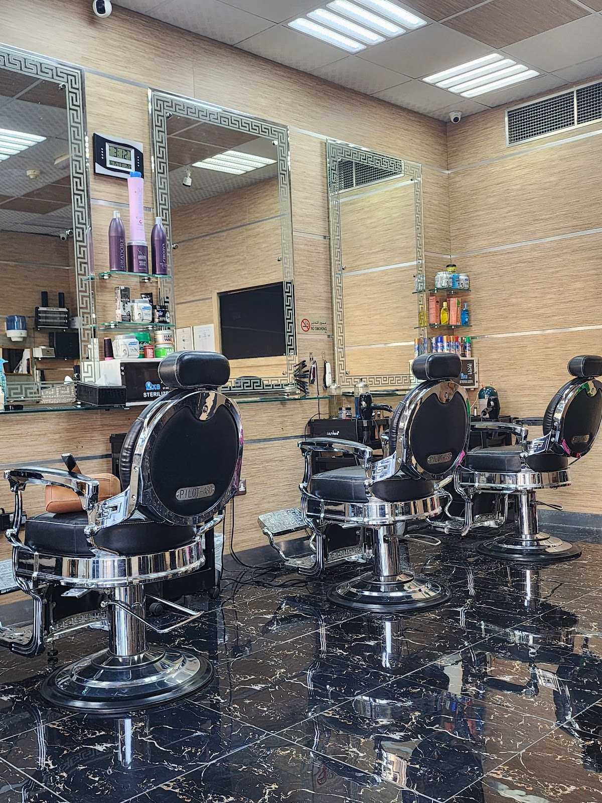 صالون علامة الجمال للرجال ALAMAT AL JAMAL GENTS SALOON — photo 2