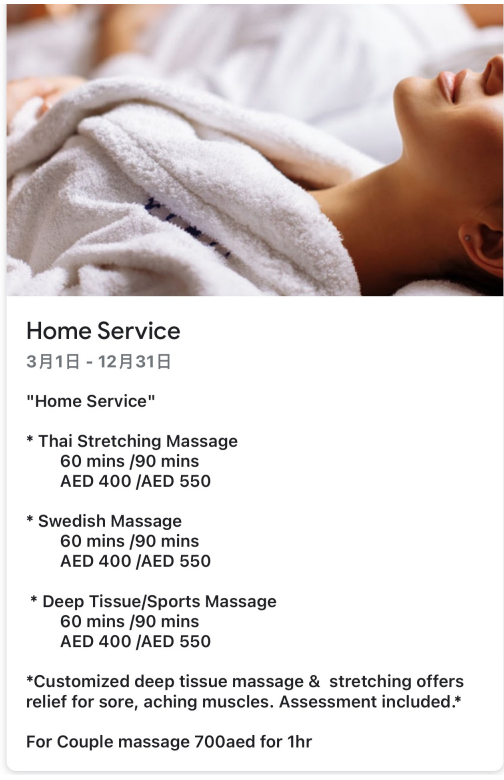 Aroma Spa Home Service And Massage In Dubai — photo 2