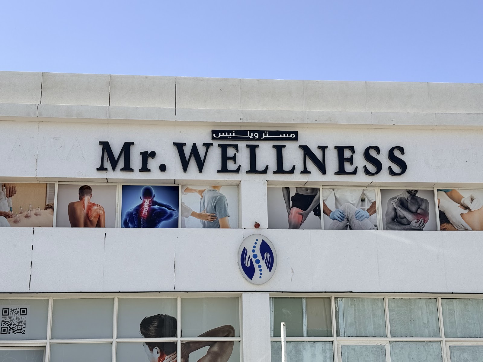 Aura Wellness Center — photo 1