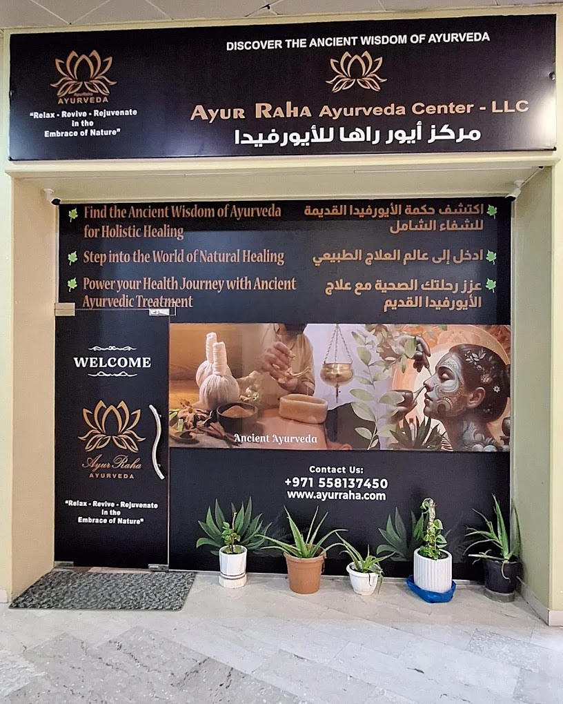 AyurRaha Ayurveda Center, AYURVEDA Physical Therapy — photo 1