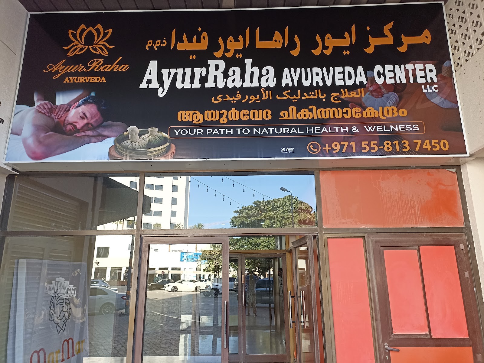 AyurRaha Ayurveda Center, AYURVEDA Physical Therapy — photo 2