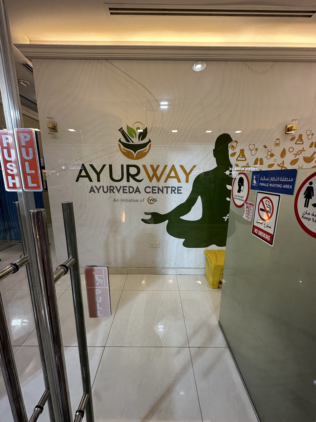 Ayurway Ayurveda Centre | Ayurvedic Clinic in Dubai — photo 3