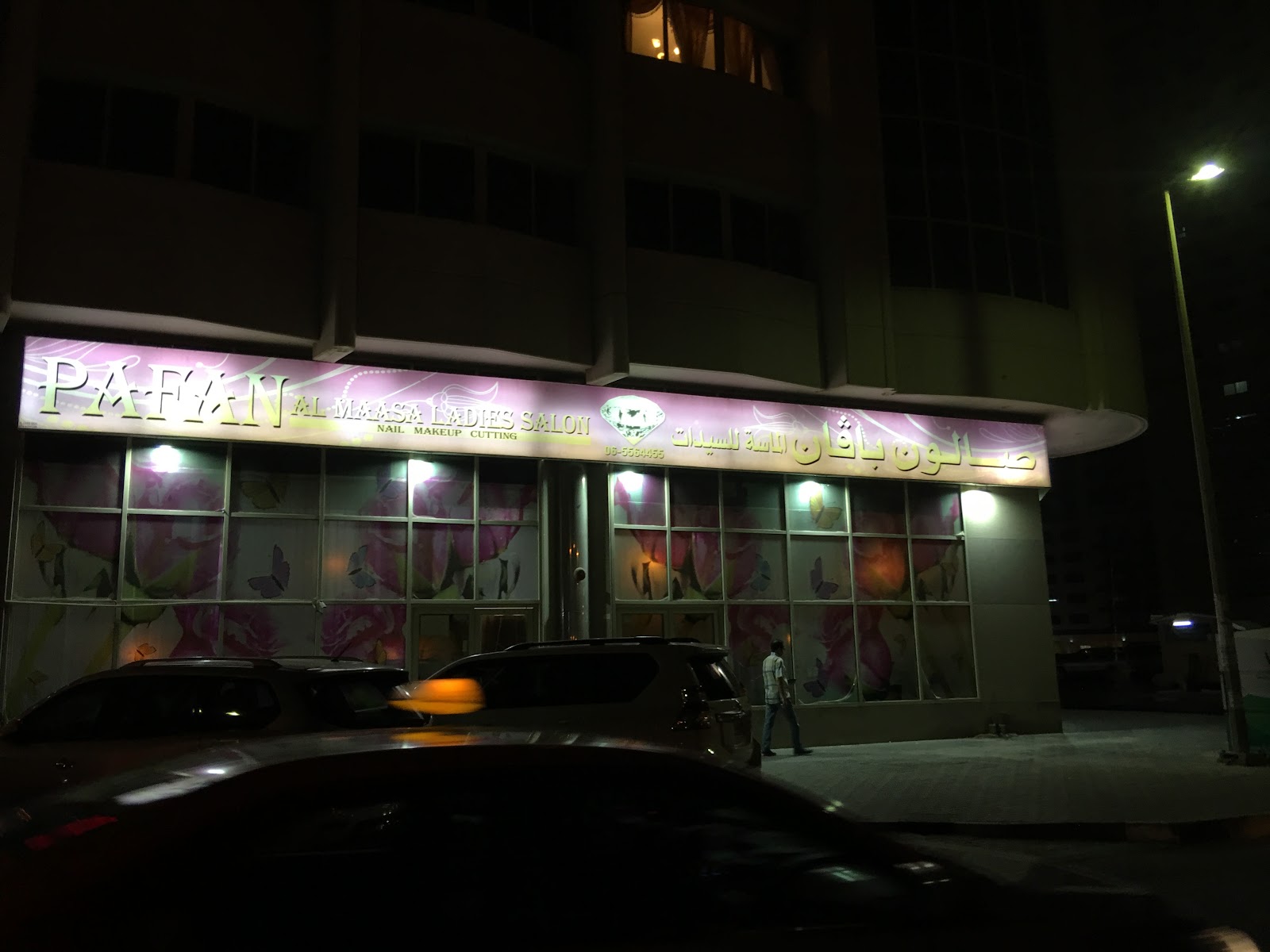 Bafan Ladies Saloon & Spa — photo 1