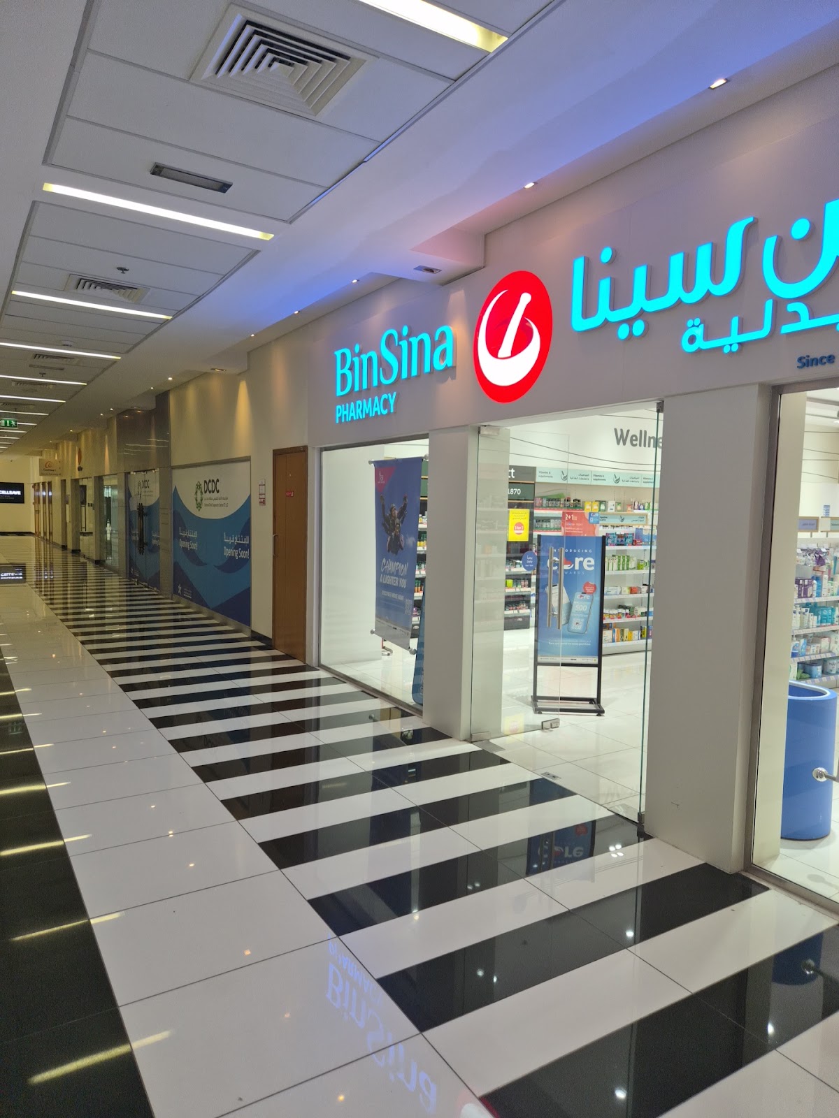 BinSina Pharmacy Dubai Healthcare City Al Razi Building #64 — photo 1