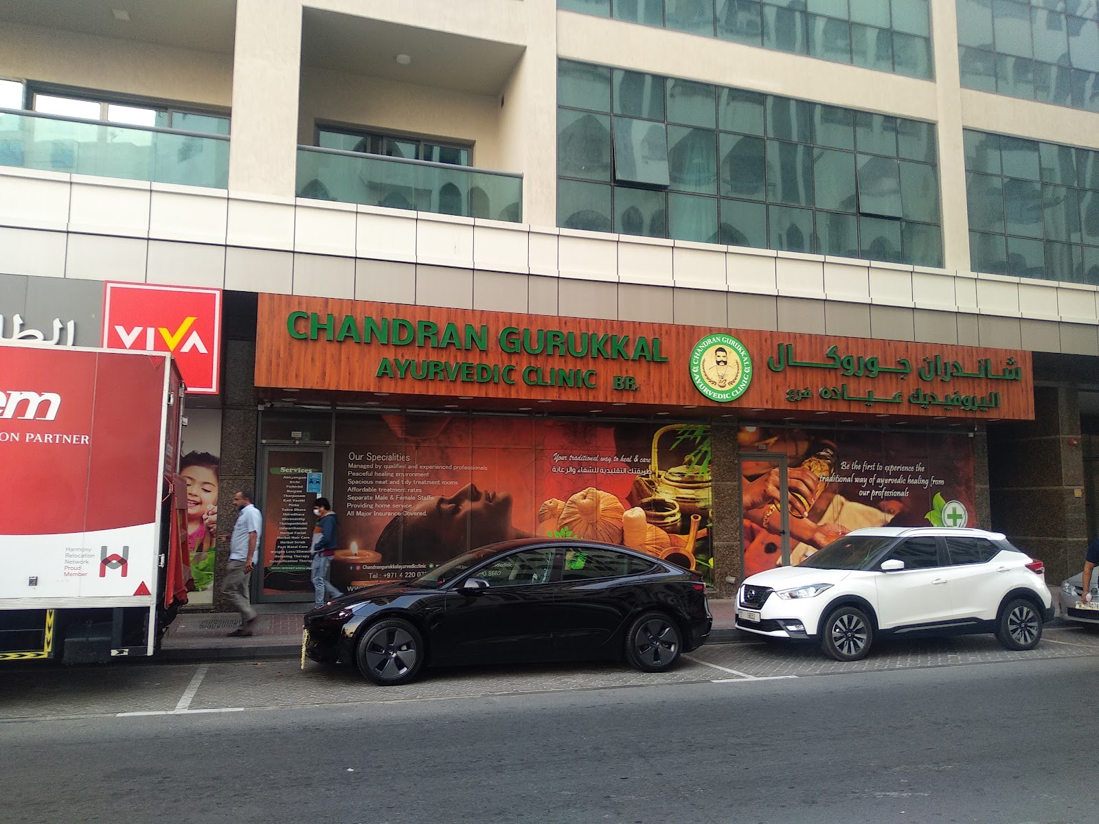 CHANDRAN GURUKKAL AYURVEDIC CLINIC BURDUBAI — photo 2