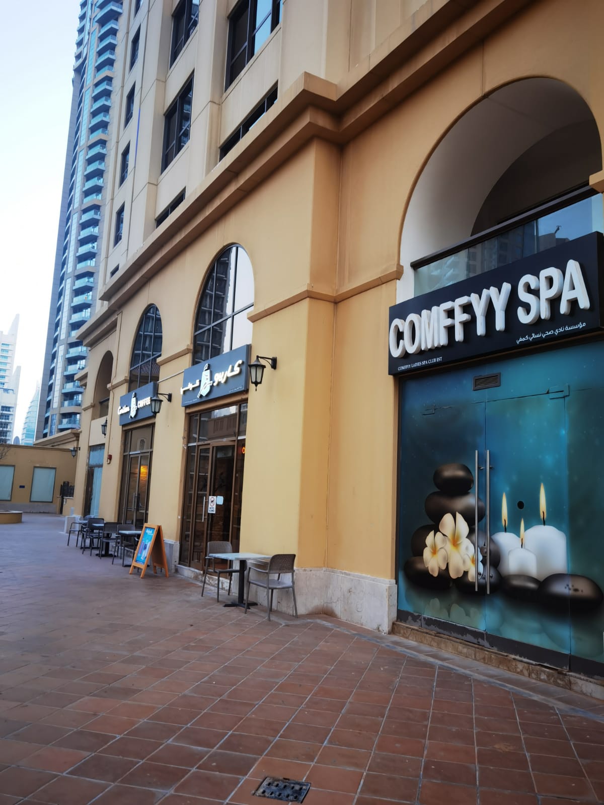 Comffyy Spa — photo 3