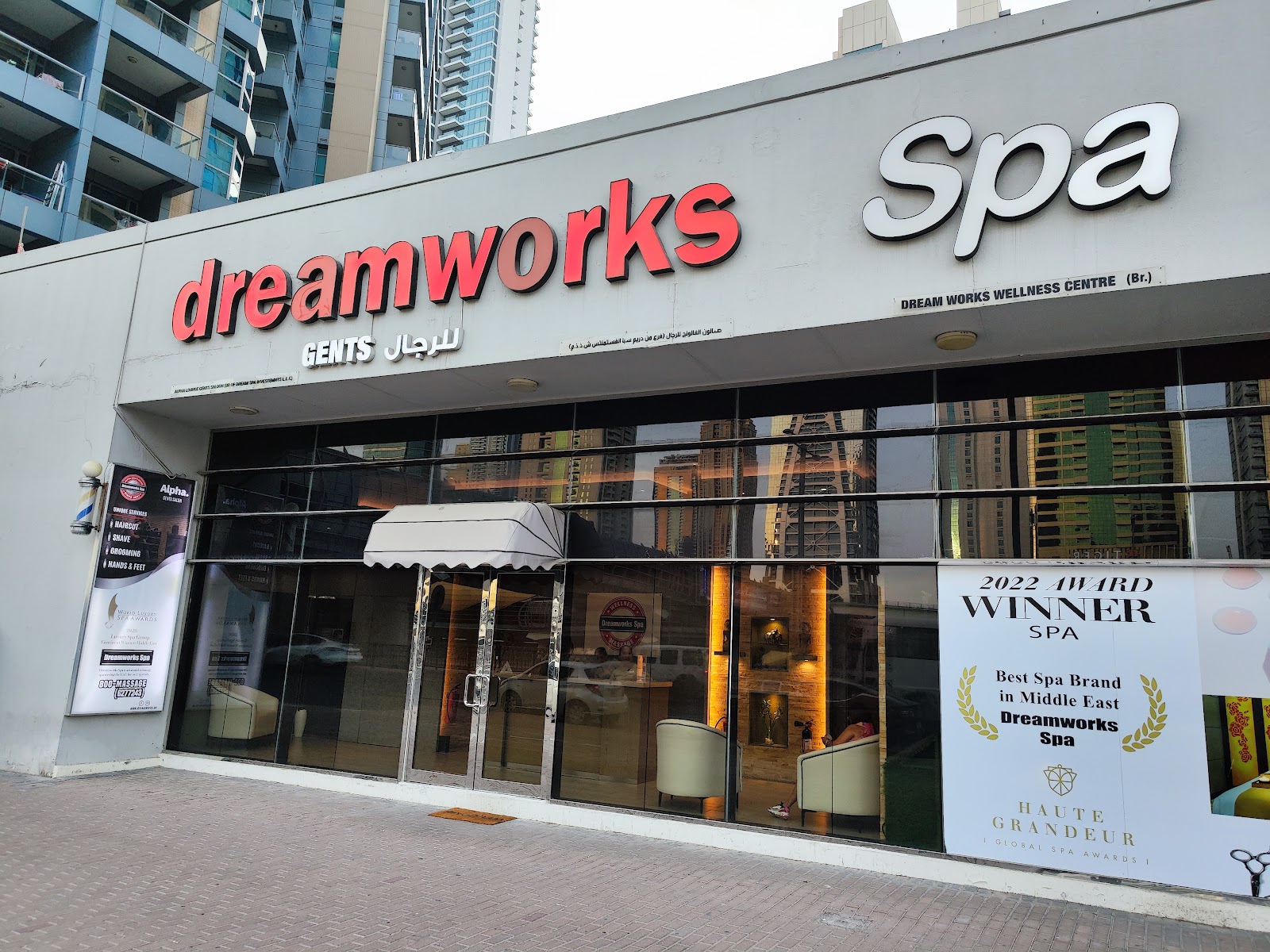 Dreamworks Spa | Cascades Tower Dubai Marina — photo 1