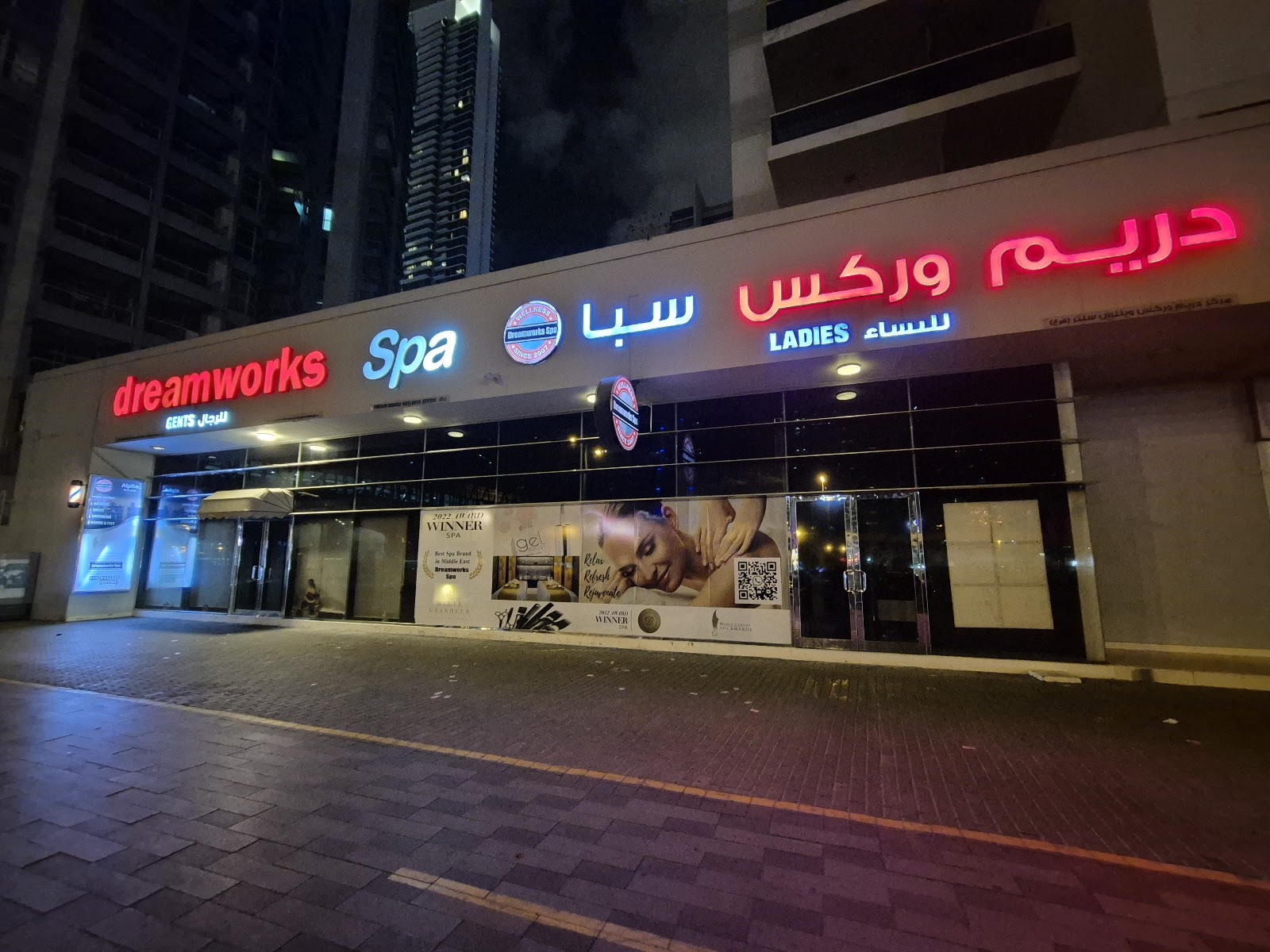 Dreamworks Spa | Cascades Tower Dubai Marina — photo 2