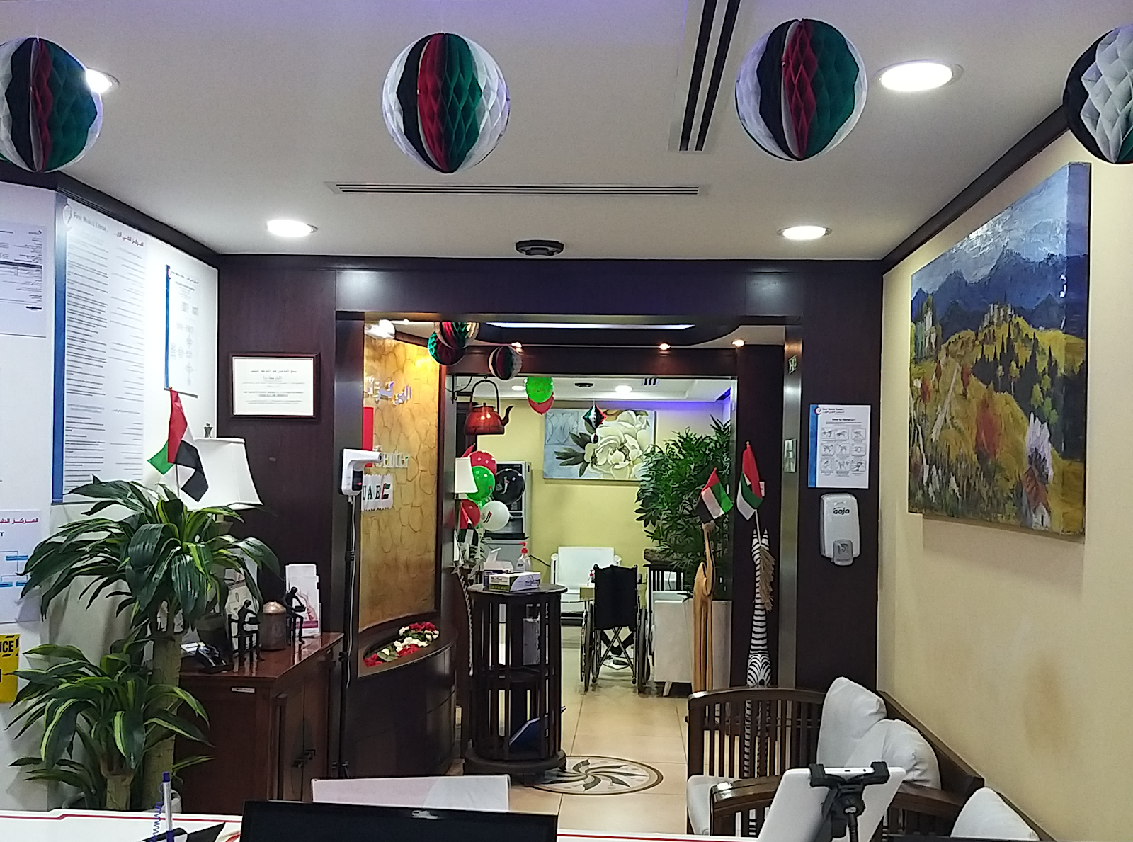First Medical Center - Muraqabat — photo 4