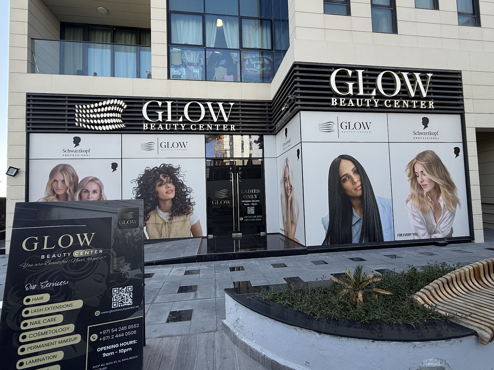 GLOW Beauty Center Raha — photo 3