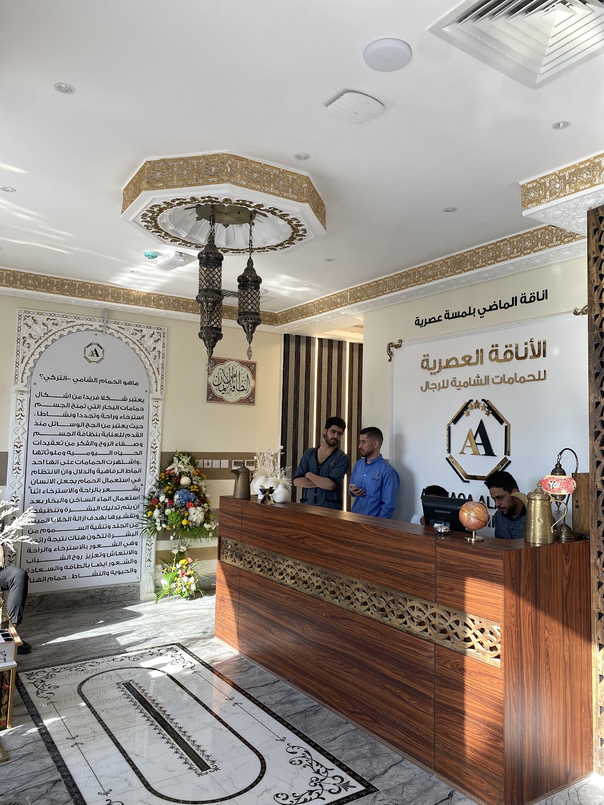 الأناقة العصرية للحمامات الشامية للرجال — photo 2