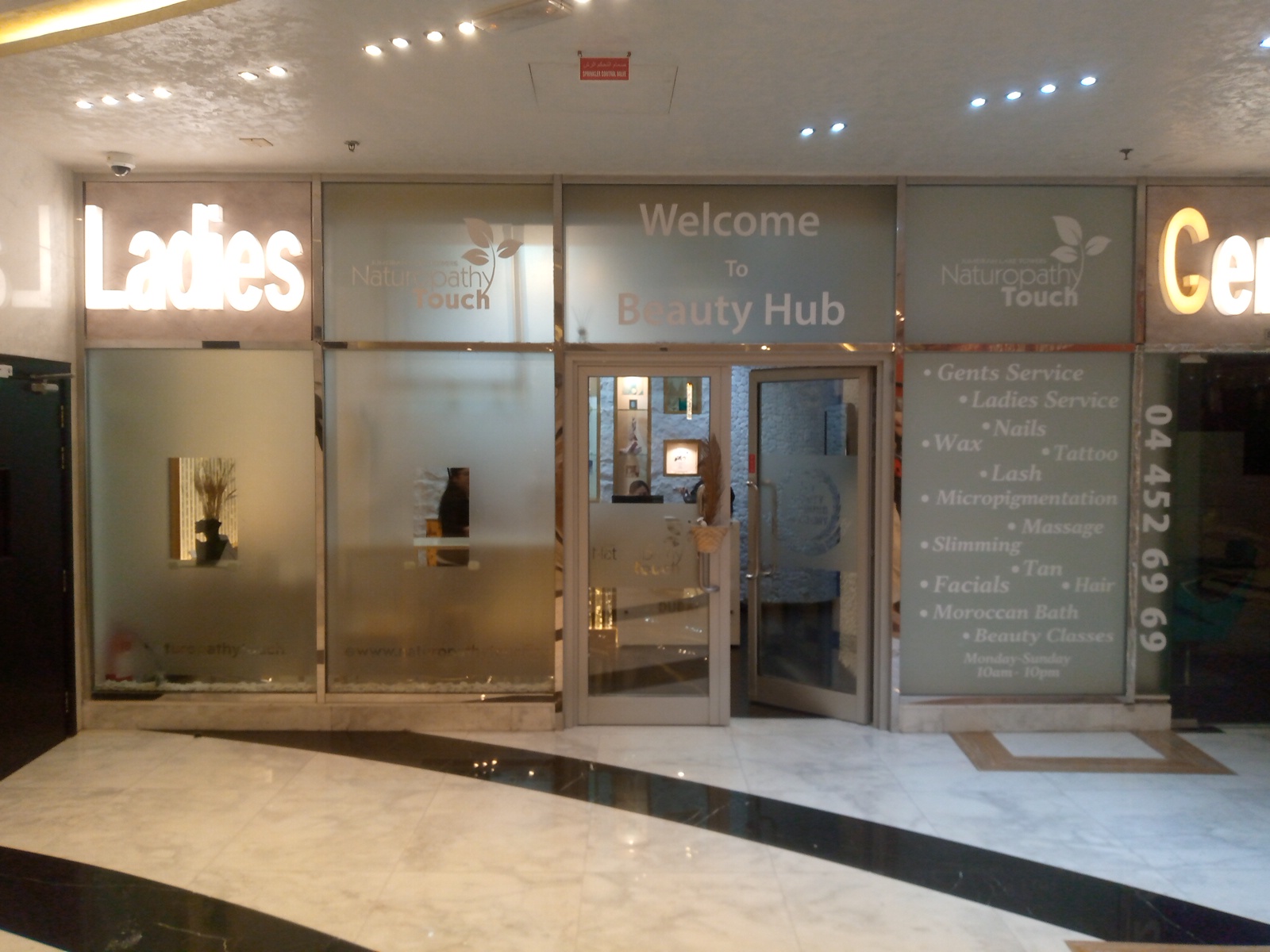 مركز مساج و حمام مغربي للرجال جي أل تي JLT massage and Moroccan bath center — photo 4