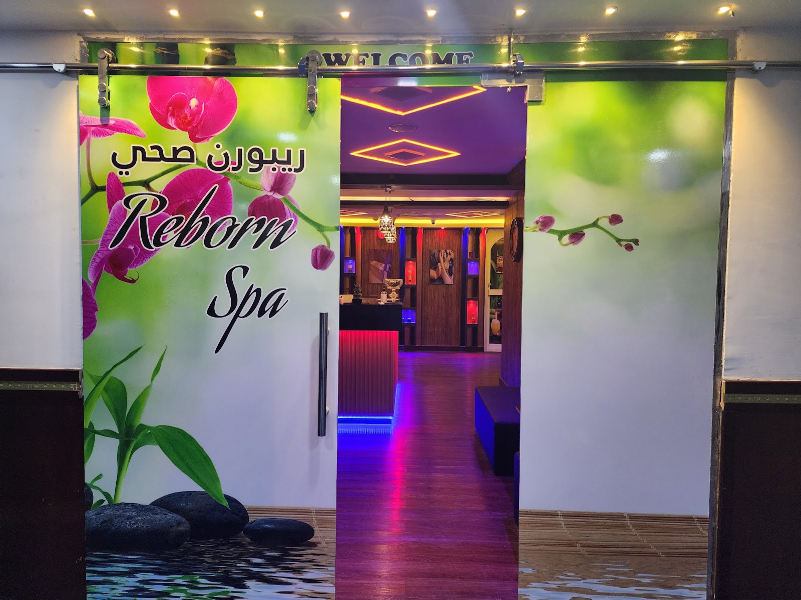 Le Reborn Spa Massage - Al Rigga Deira — photo 2
