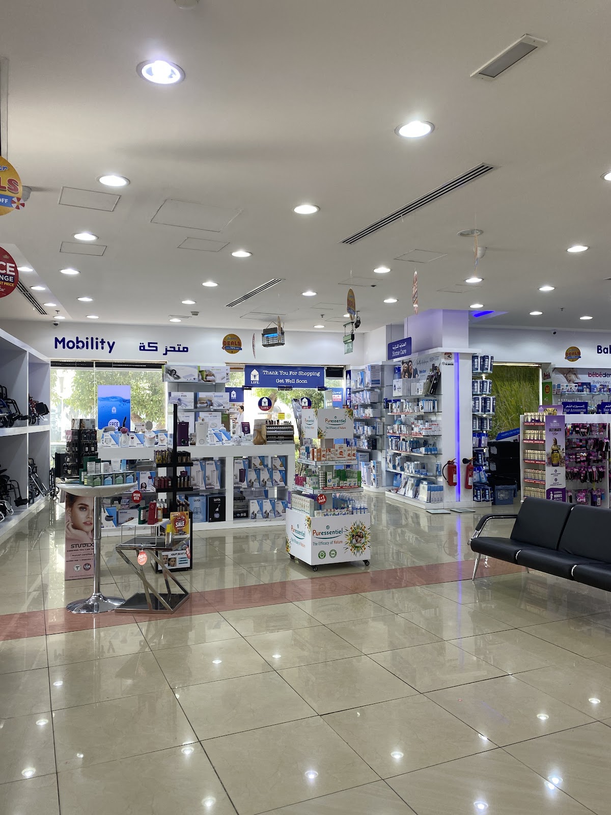 LIFE Home HealthCare FZ Pharmacy-DHCC — photo 2