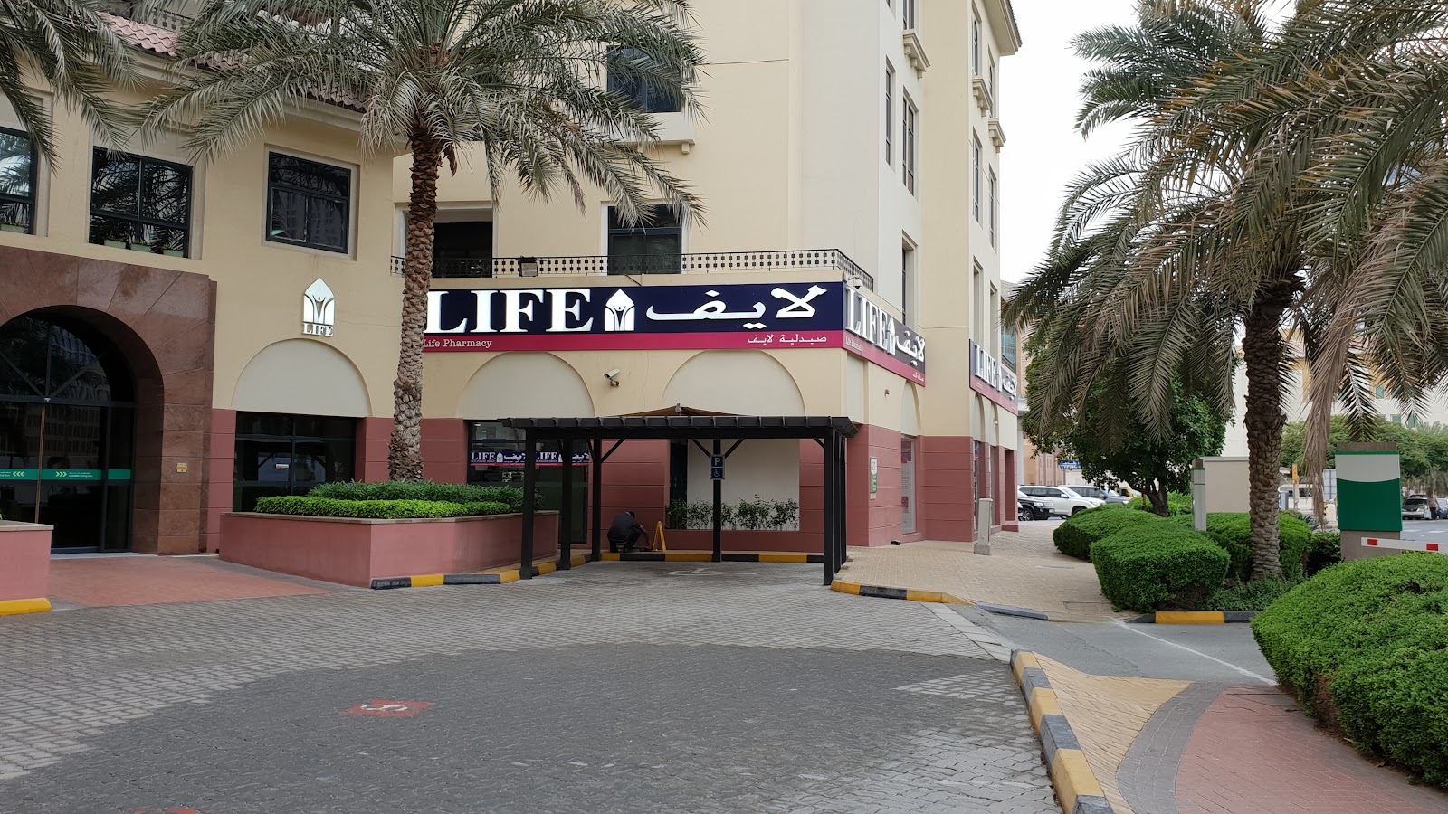 LIFE Home HealthCare FZ Pharmacy-DHCC — photo 3