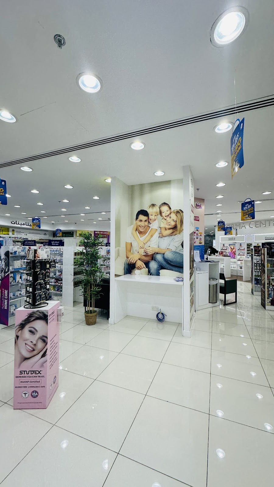Life Pharmacy FZ-LLC ( DHCC) — photo 1