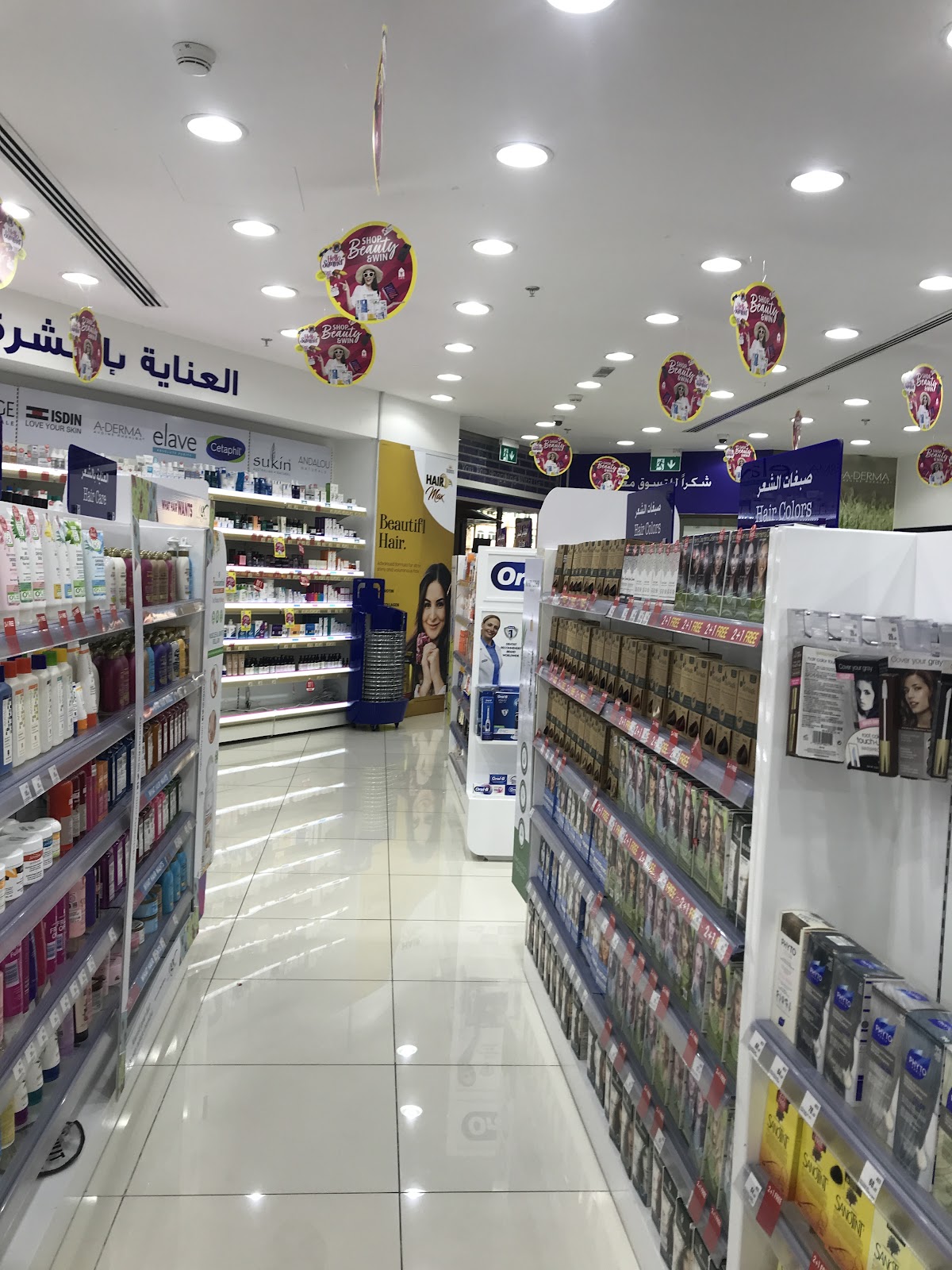 Life Pharmacy FZ-LLC ( DHCC) — photo 2