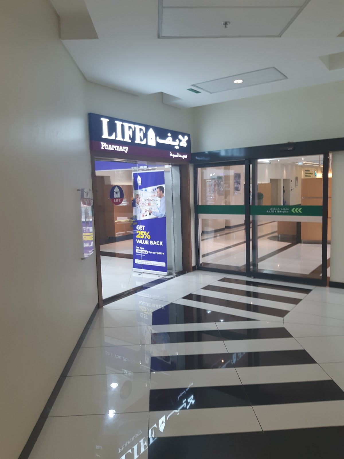 Life Pharmacy FZ-LLC ( DHCC) — photo 3