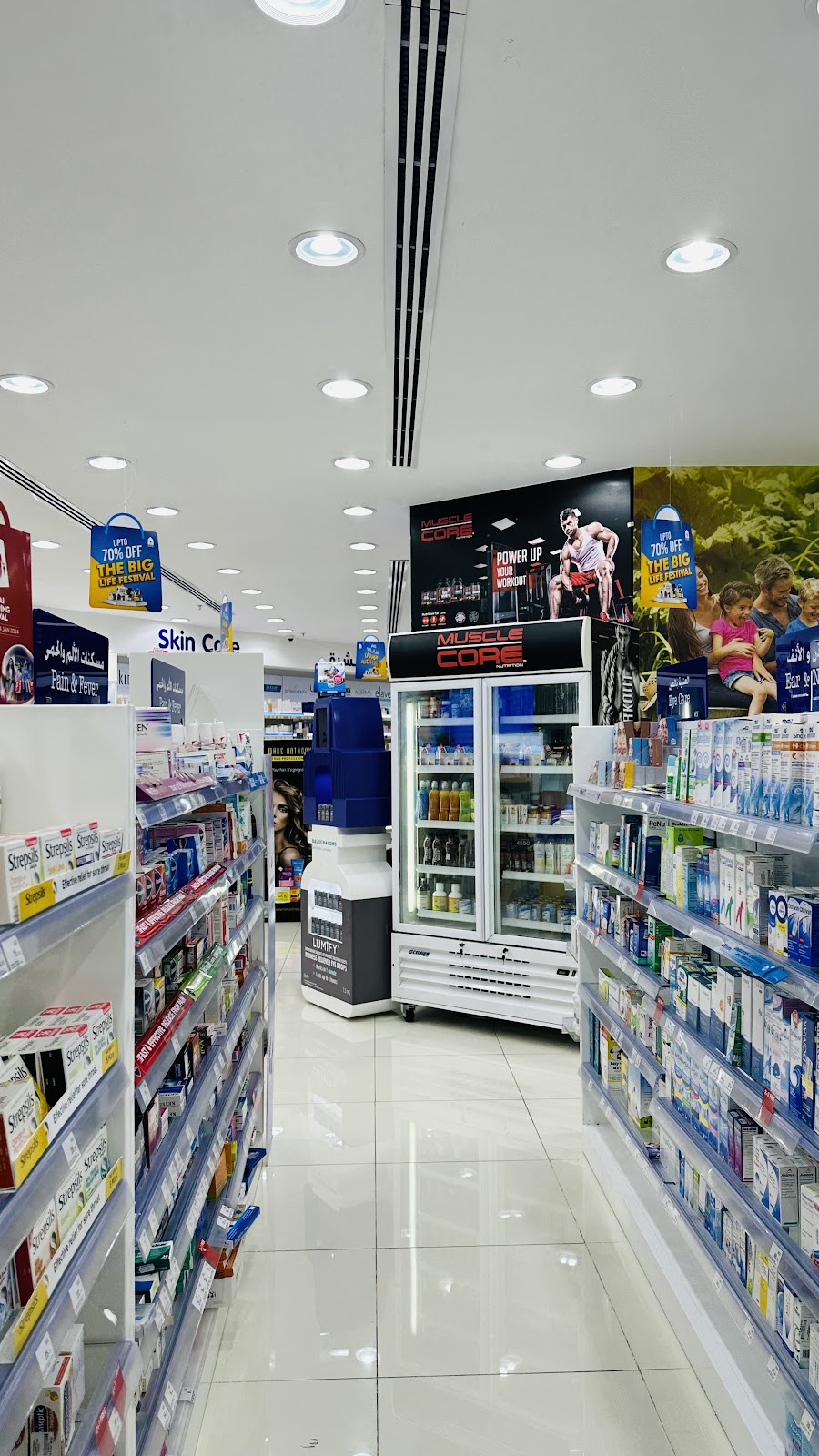 Life Pharmacy FZ-LLC ( DHCC) — photo 4