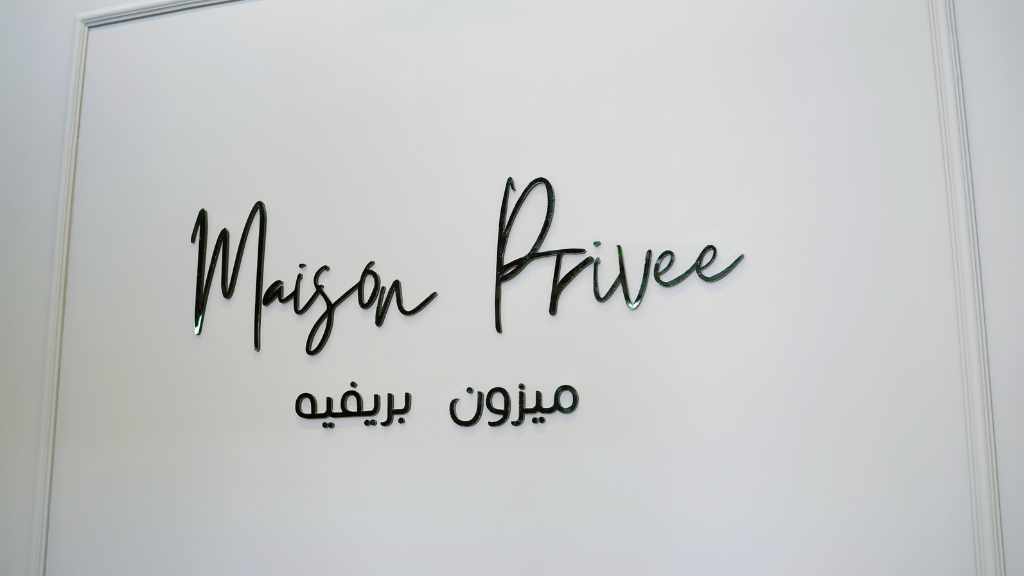 Maison Privée Arabia - Home Massage Dubai — photo 1