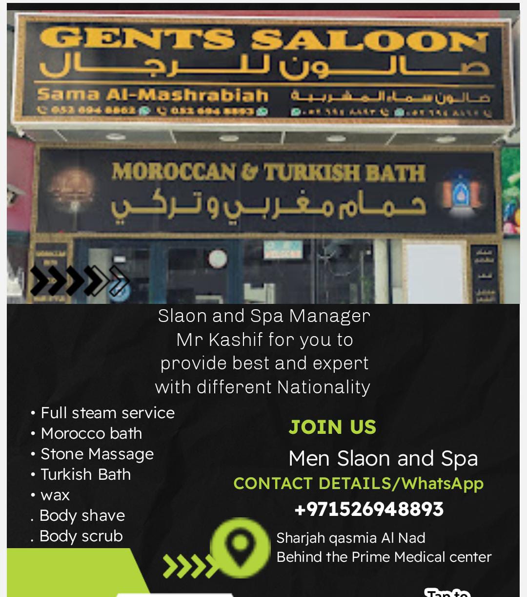Men SPA and Saloon — photo 1