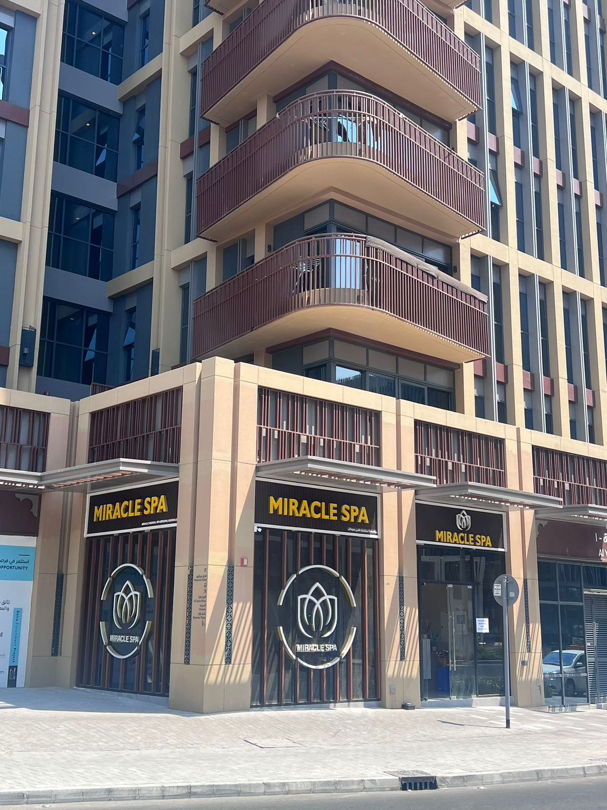 Miracle Deira Spa Massage Center — photo 2