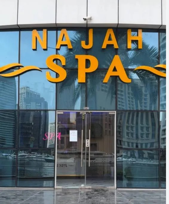 Najah Spa I Massage in Dubai Marina — photo 4