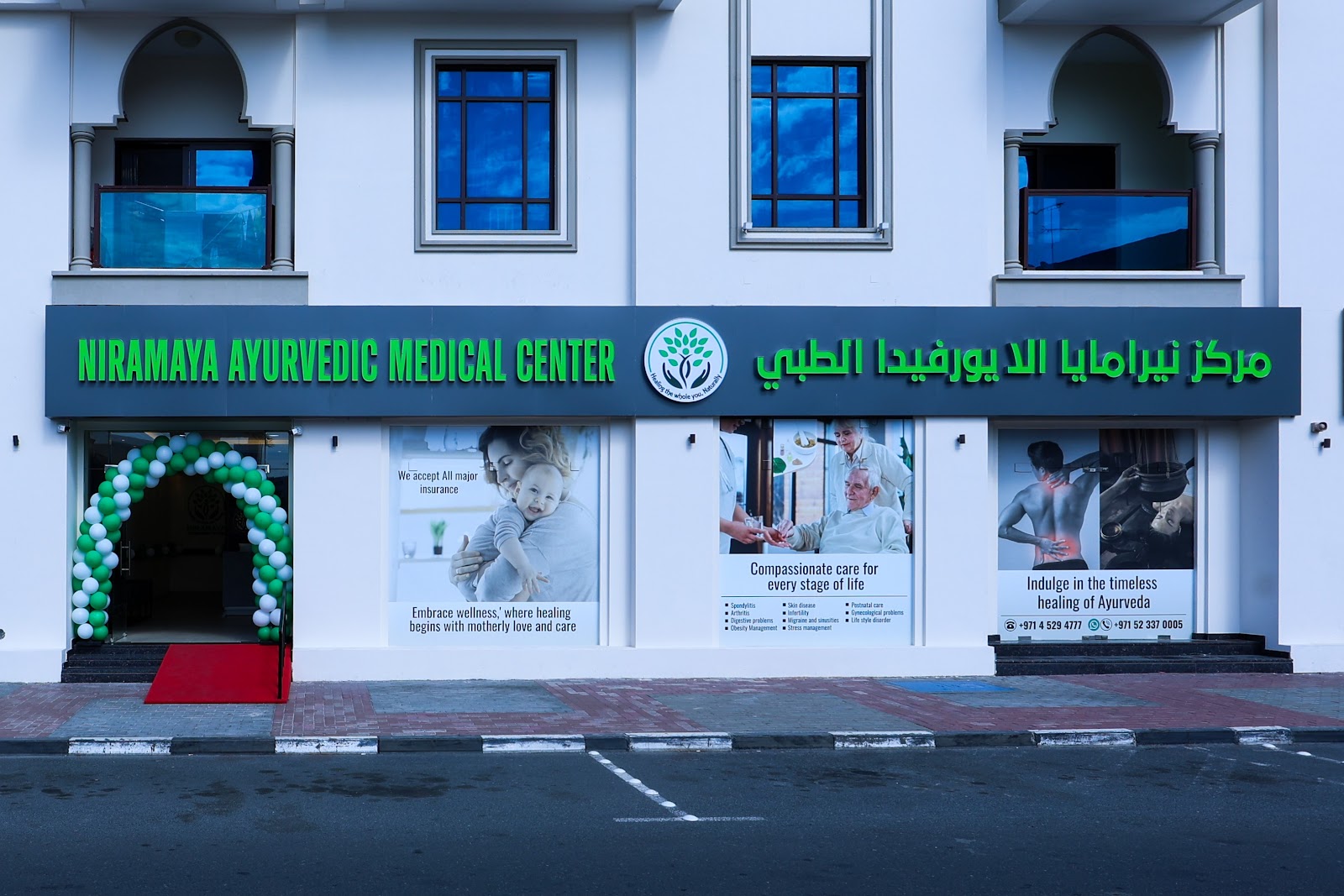 Niramaya Ayurvedic Clinic, Al Karama, Dubai — photo 3