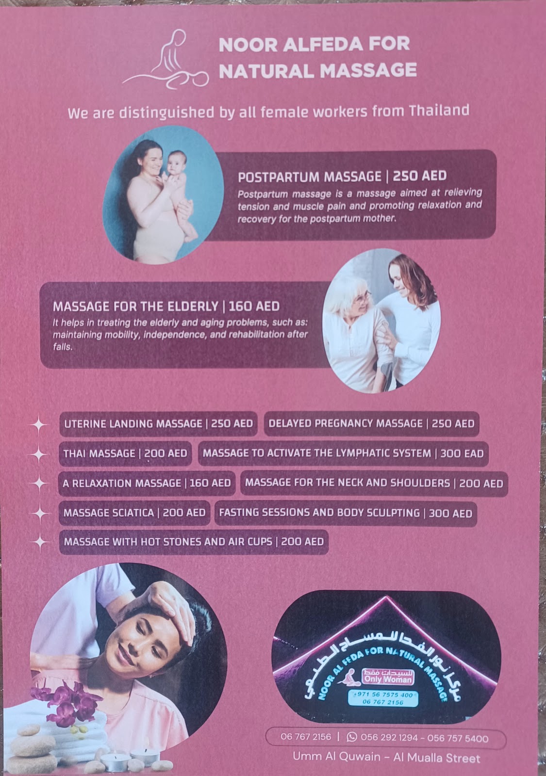 Noor Alfeda Natural Massage — photo 2