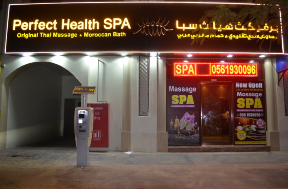 Perfect Health SPA Jumeirah 3 — photo 2