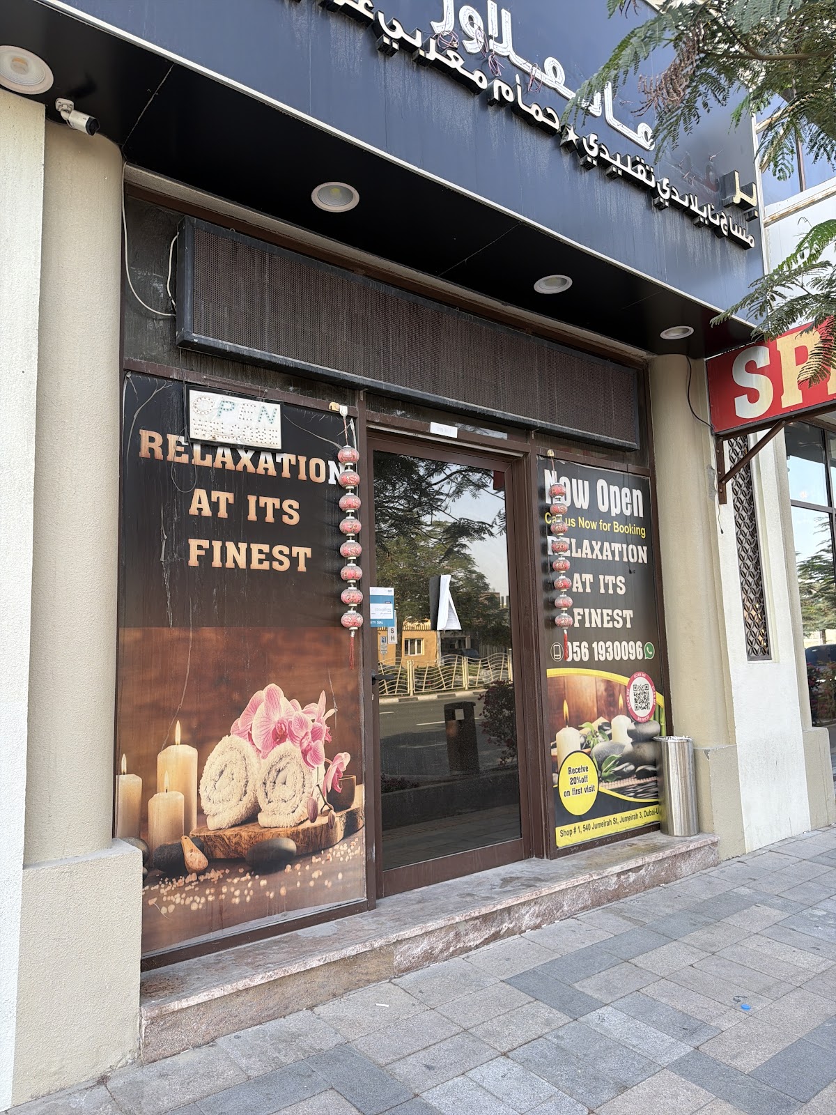 Perfect Health SPA Jumeirah 3 — photo 4