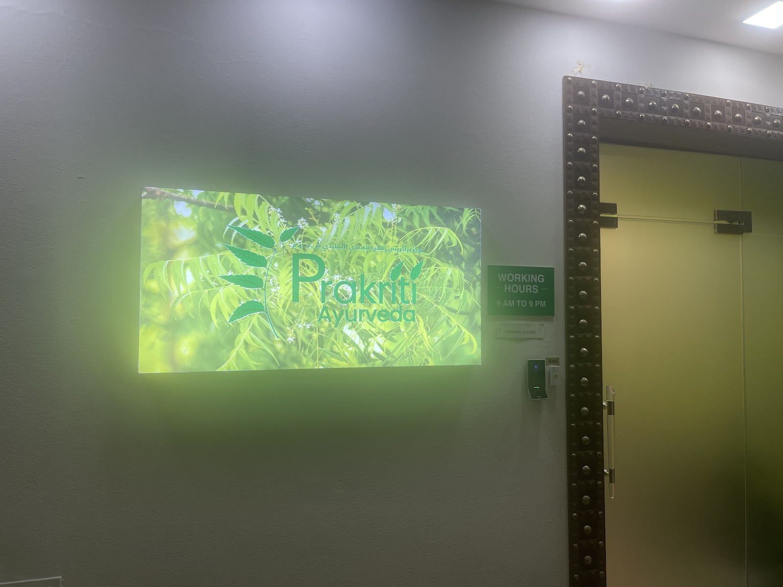 Prakriti Ayurveda | Best Ayurveda Center in Dubai — photo 4