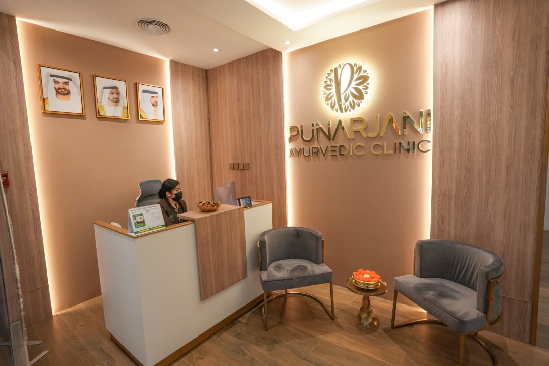 Punarjani Ayurvedic Clinic — photo 1