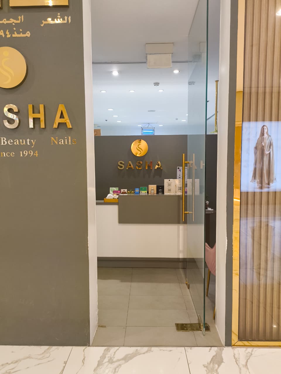 Sasha Beauty Salon, Wafi Mall — photo 2