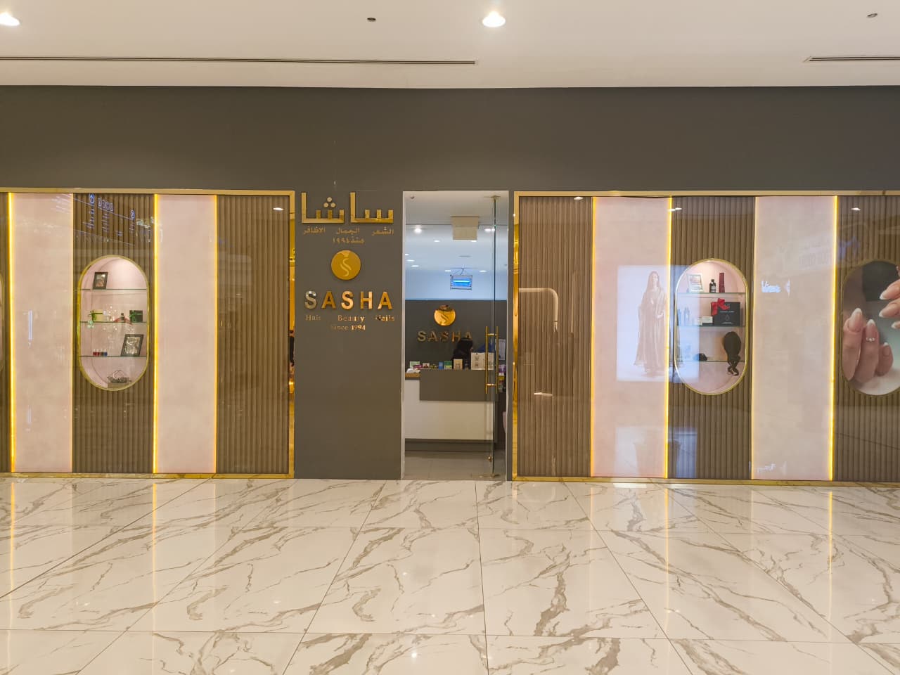 Sasha Beauty Salon, Wafi Mall — photo 4