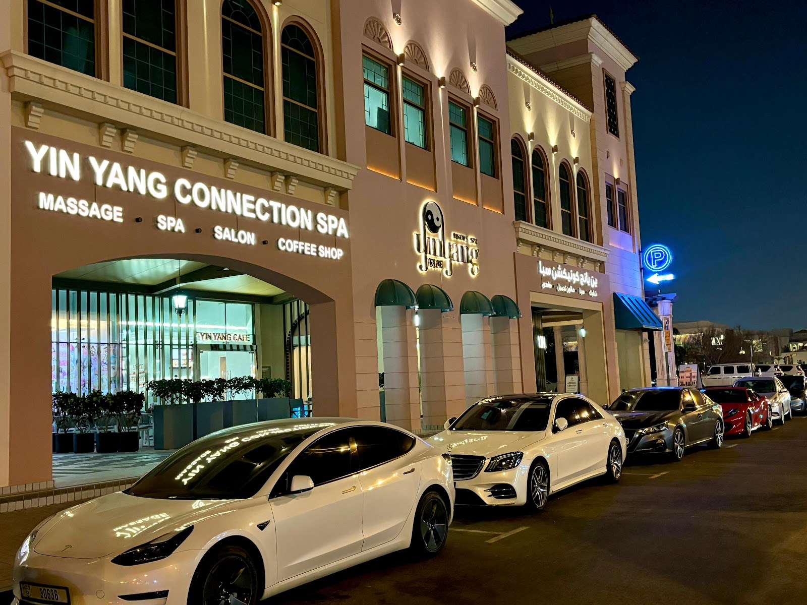 Yinyang Connection Spa — photo 2